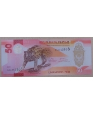 Филиппины 50 песо 2025 UNC. Полимер. арт. 5188